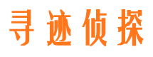 吉县市侦探调查公司